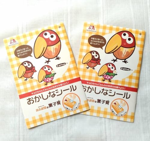 おもちゃ キョロちゃん」の人気商品一覧 | 安い商品を通販サイト